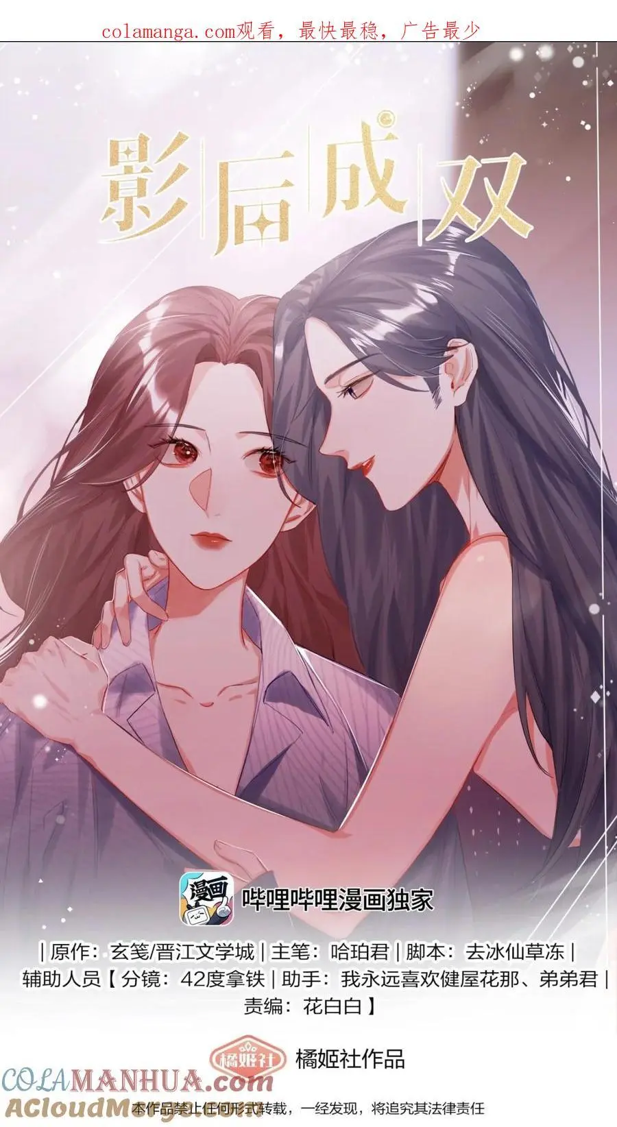 106 娶娶娶0