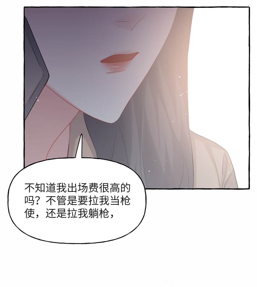 051 同性新闻14