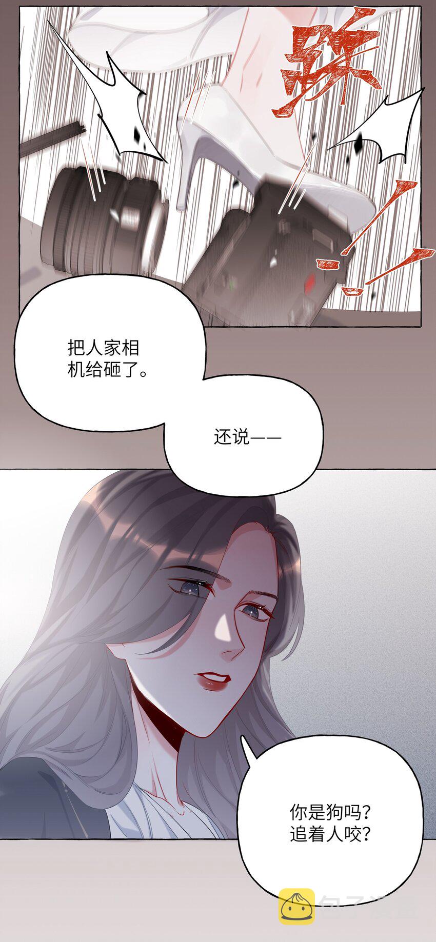 008 陆饮冰其人15
