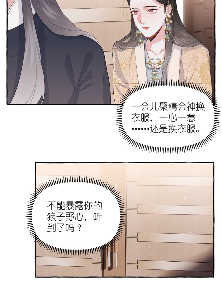 036 后来，她没认出我。2