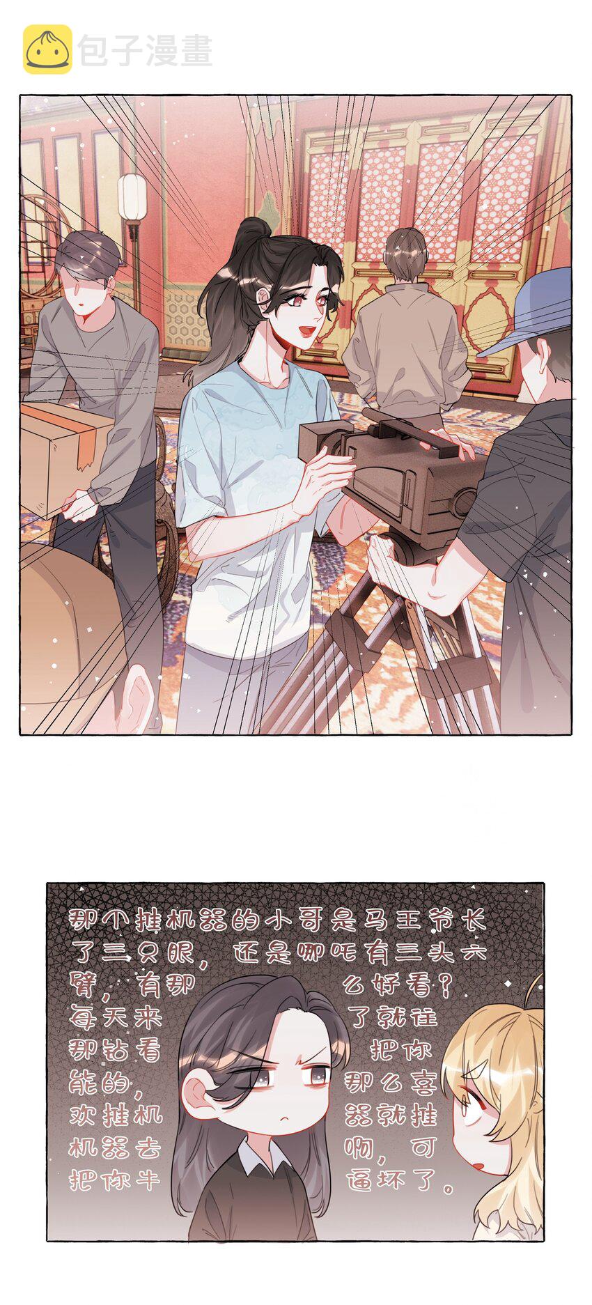 025 你没忘记什么事吗？14