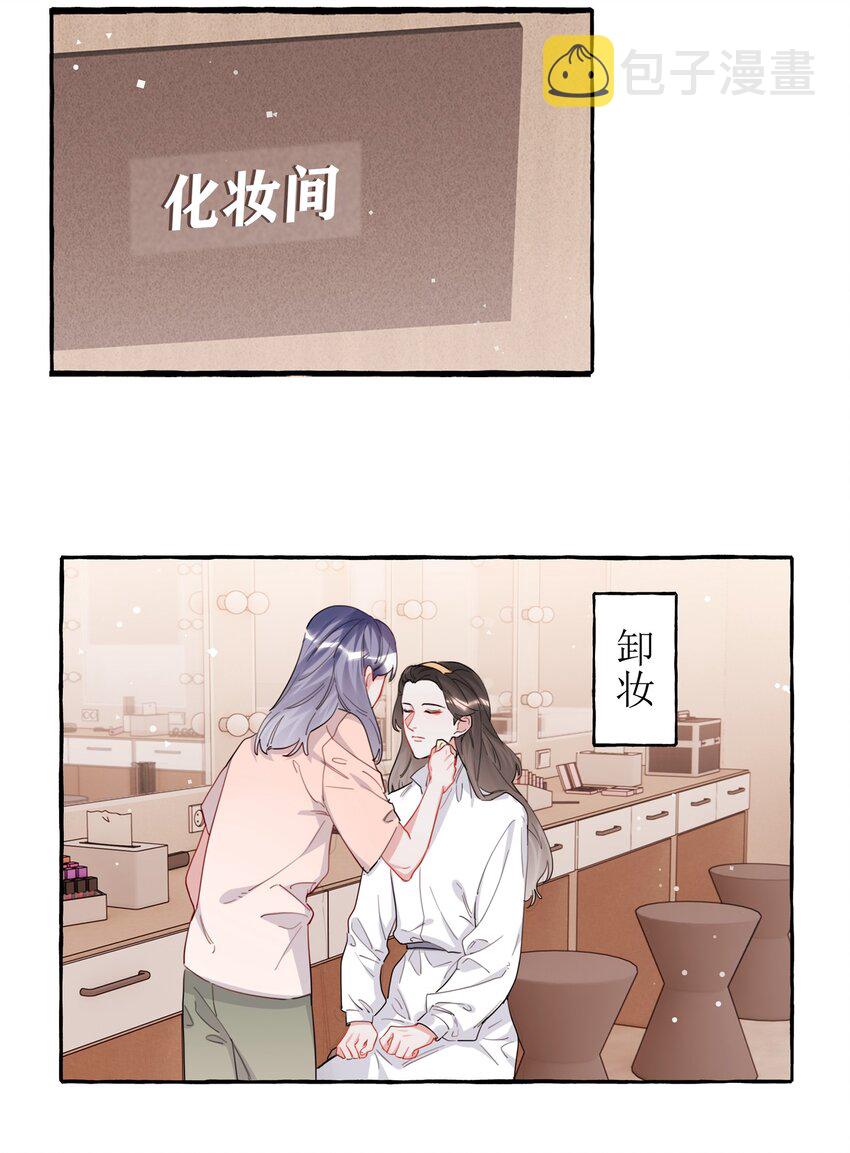 034 夏以桐，真是个祸害。26