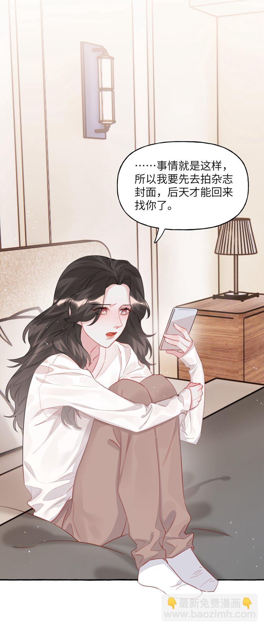 079 想见你6