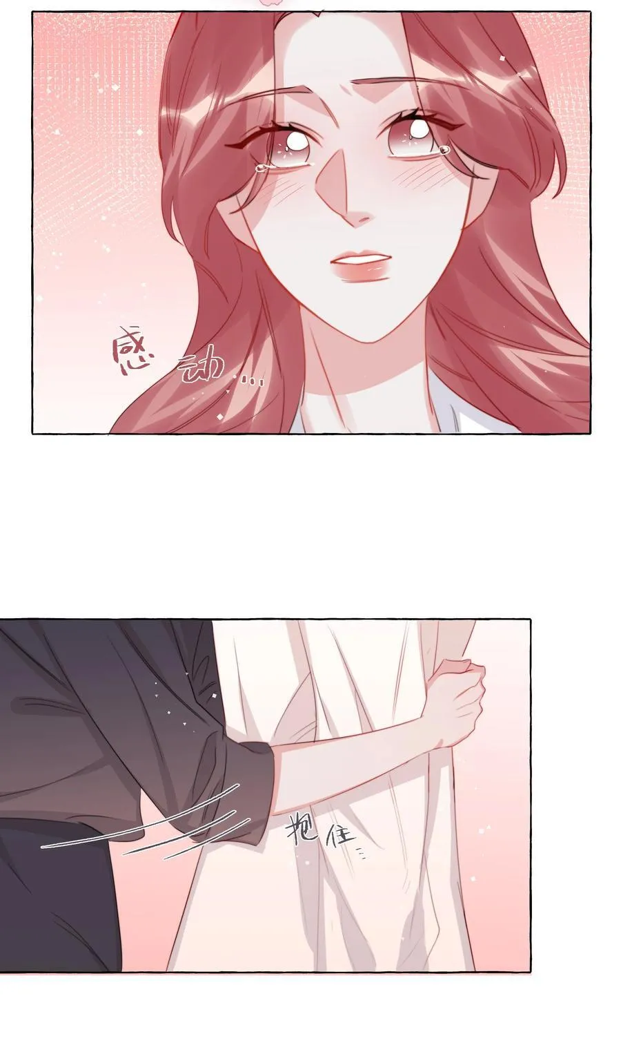 123 一生一世27