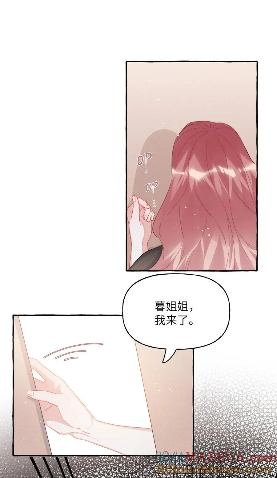 113 提名30