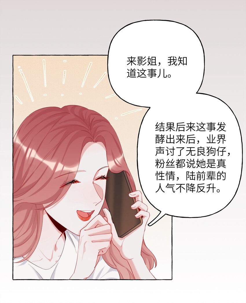 008 陆饮冰其人16