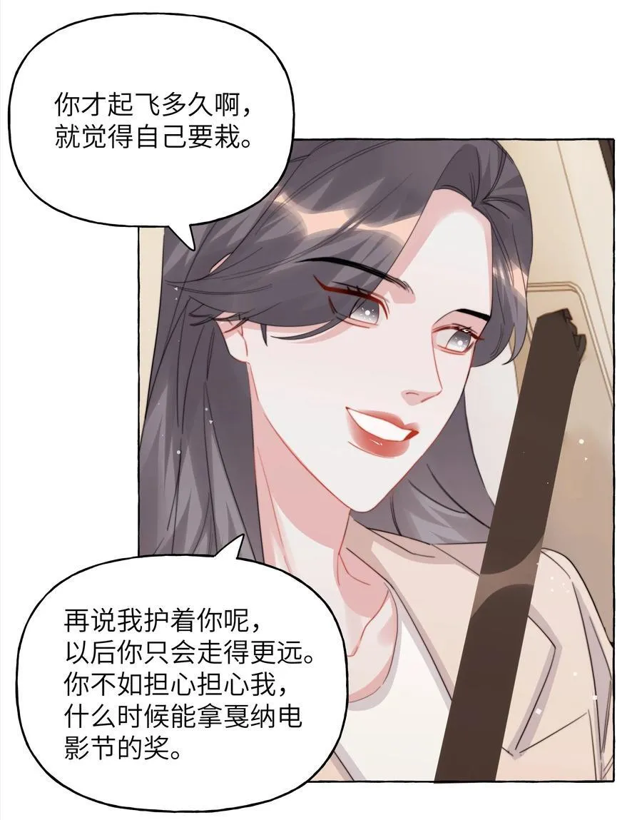 120 陆老师，我不想你这样5