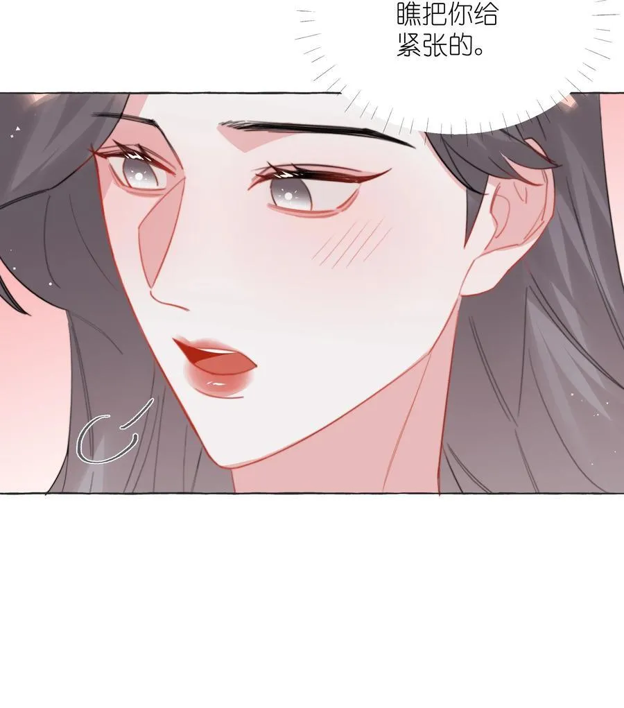 112 求婚21
