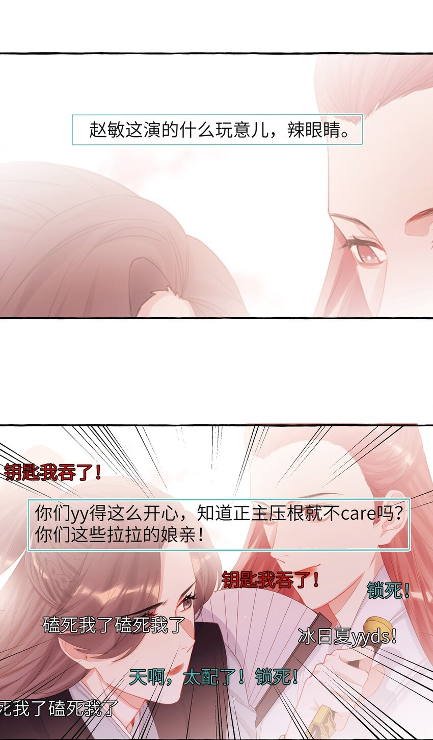 016 还是那颗含羞草12