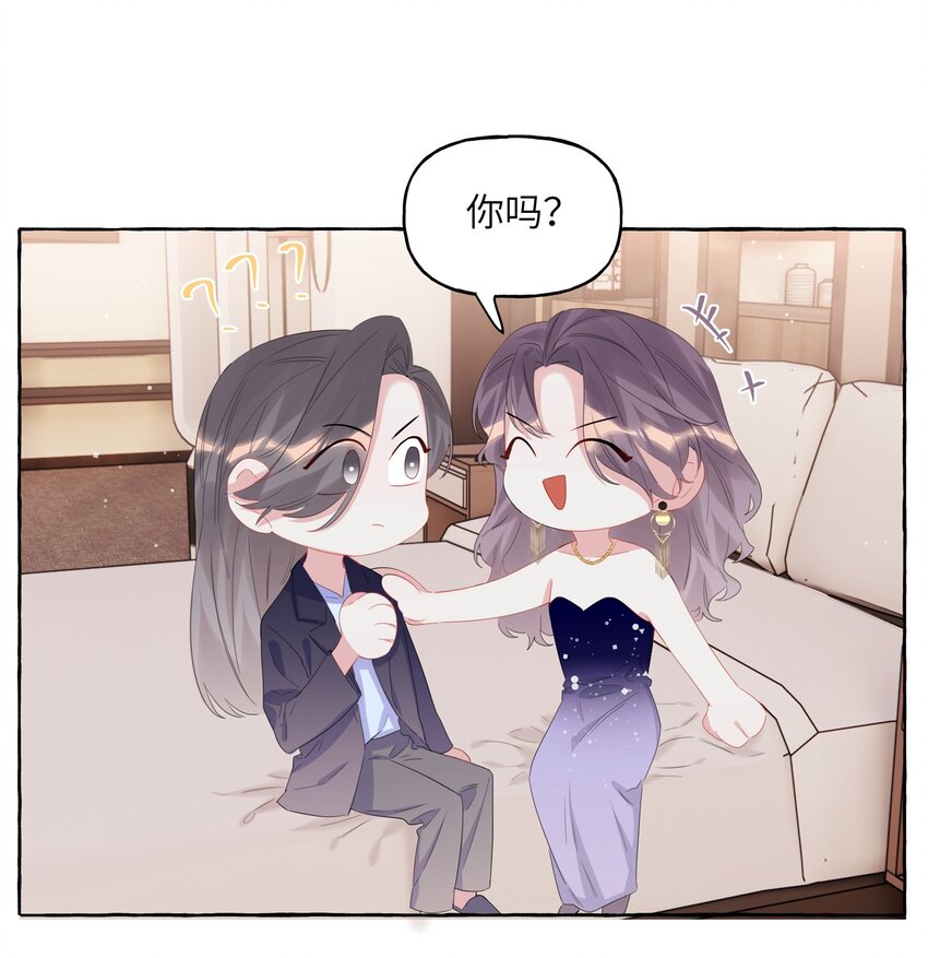 060 夏以桐，有喜欢的人了。8
