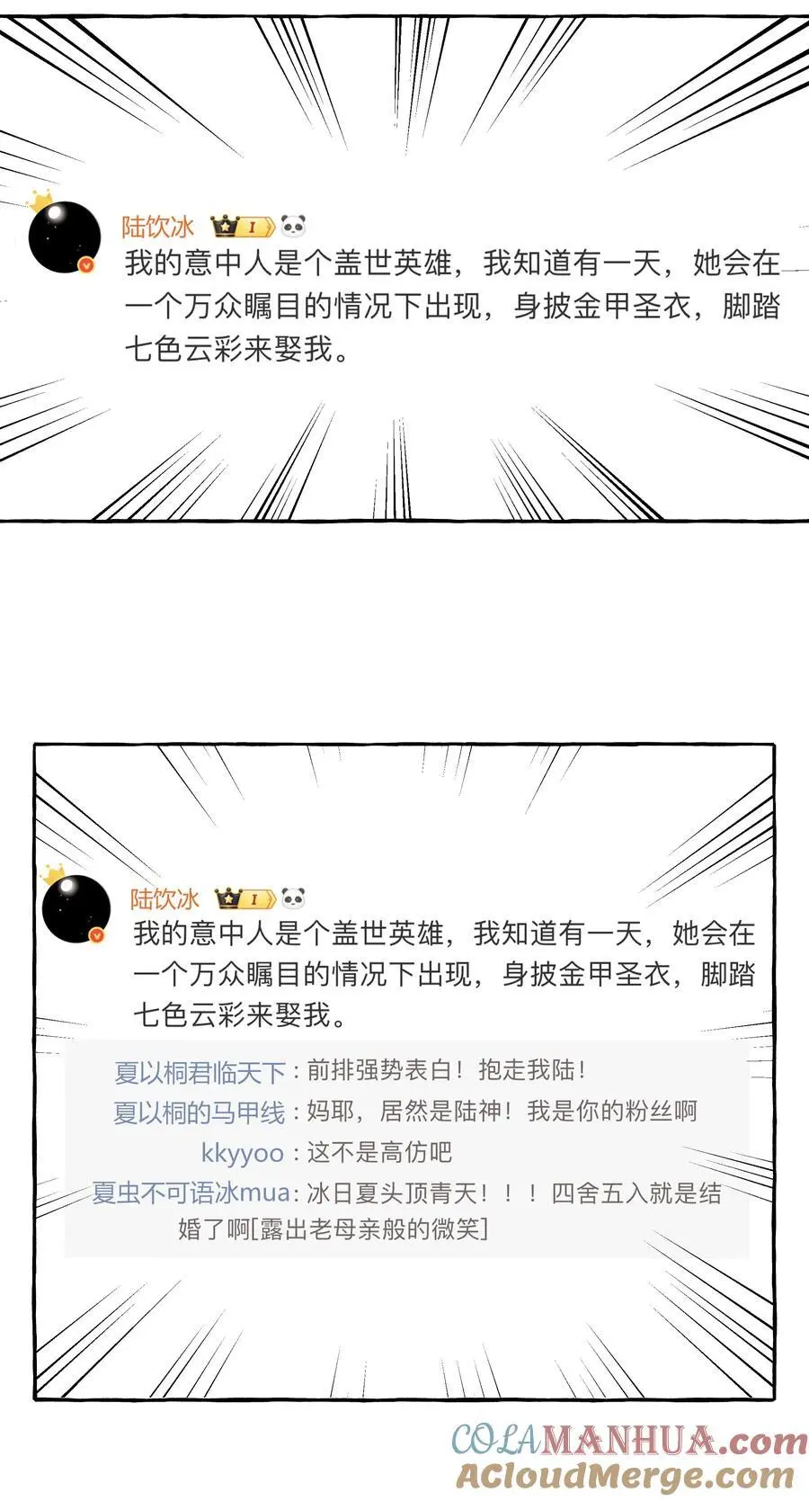 106 娶娶娶26