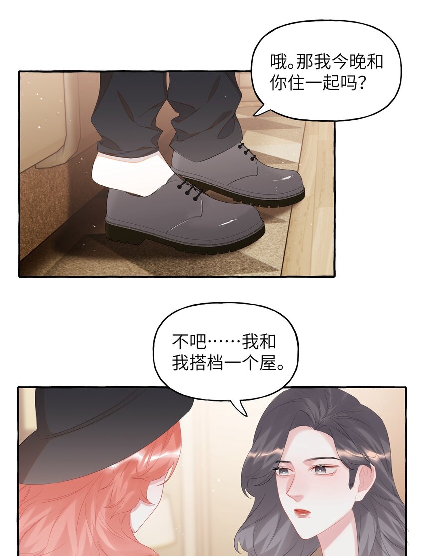 072 情敌见面，分外眼红13