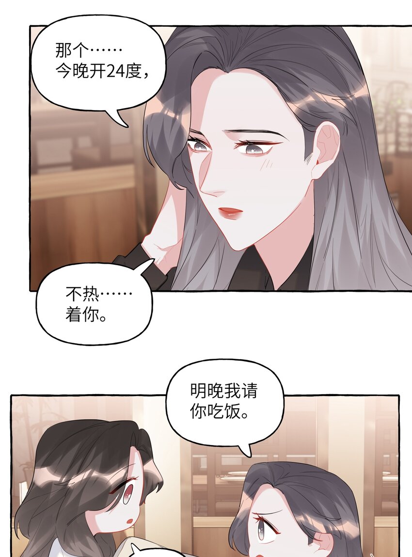 044 伸舌头吗？16