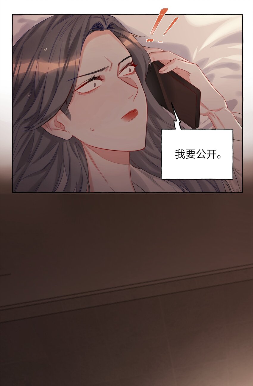003 谈恋爱到底有什么好的？24