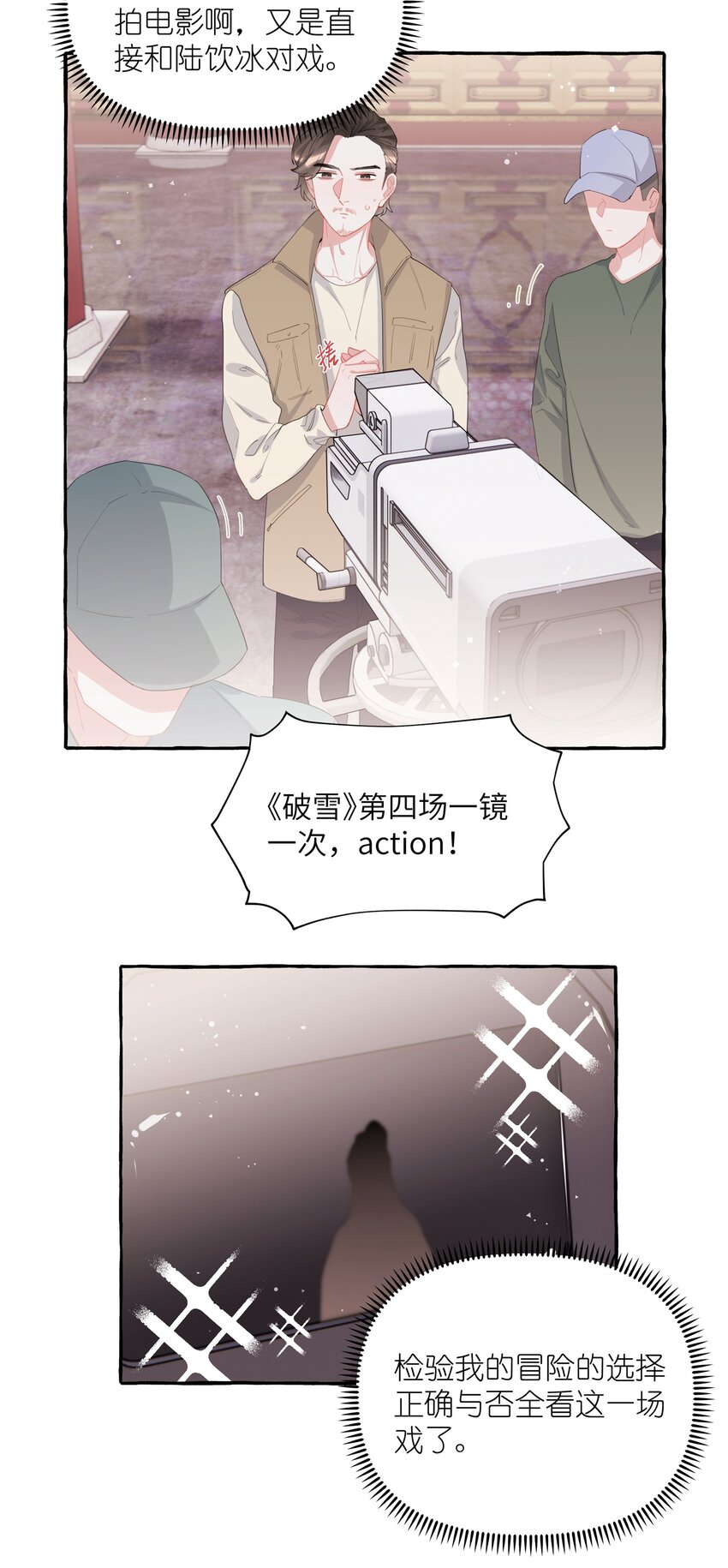 021 什么时候才能看到你失控27