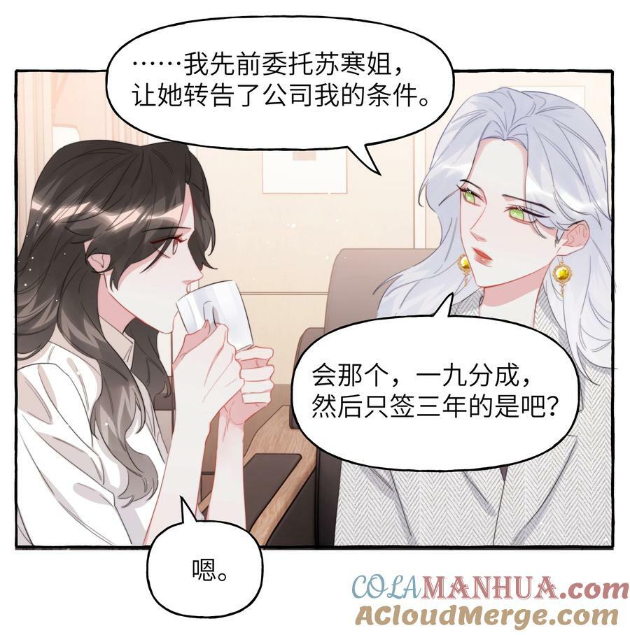 091 金屋藏娇6