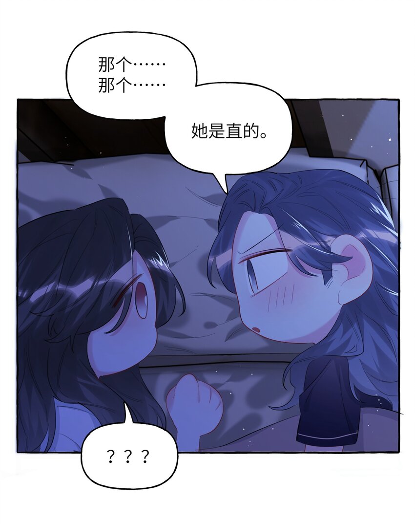073 晚安陆老师9