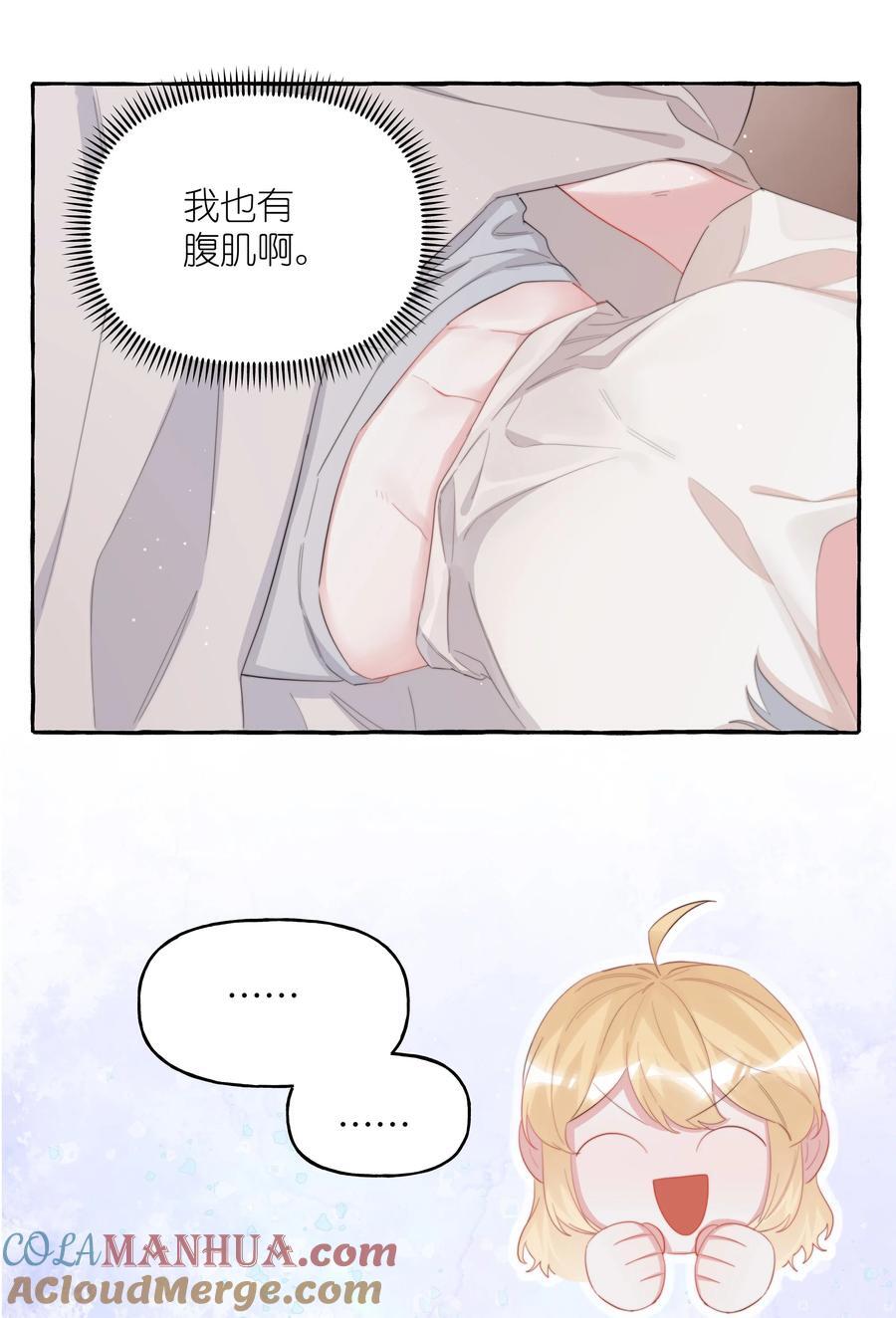 103 我也有腹肌12