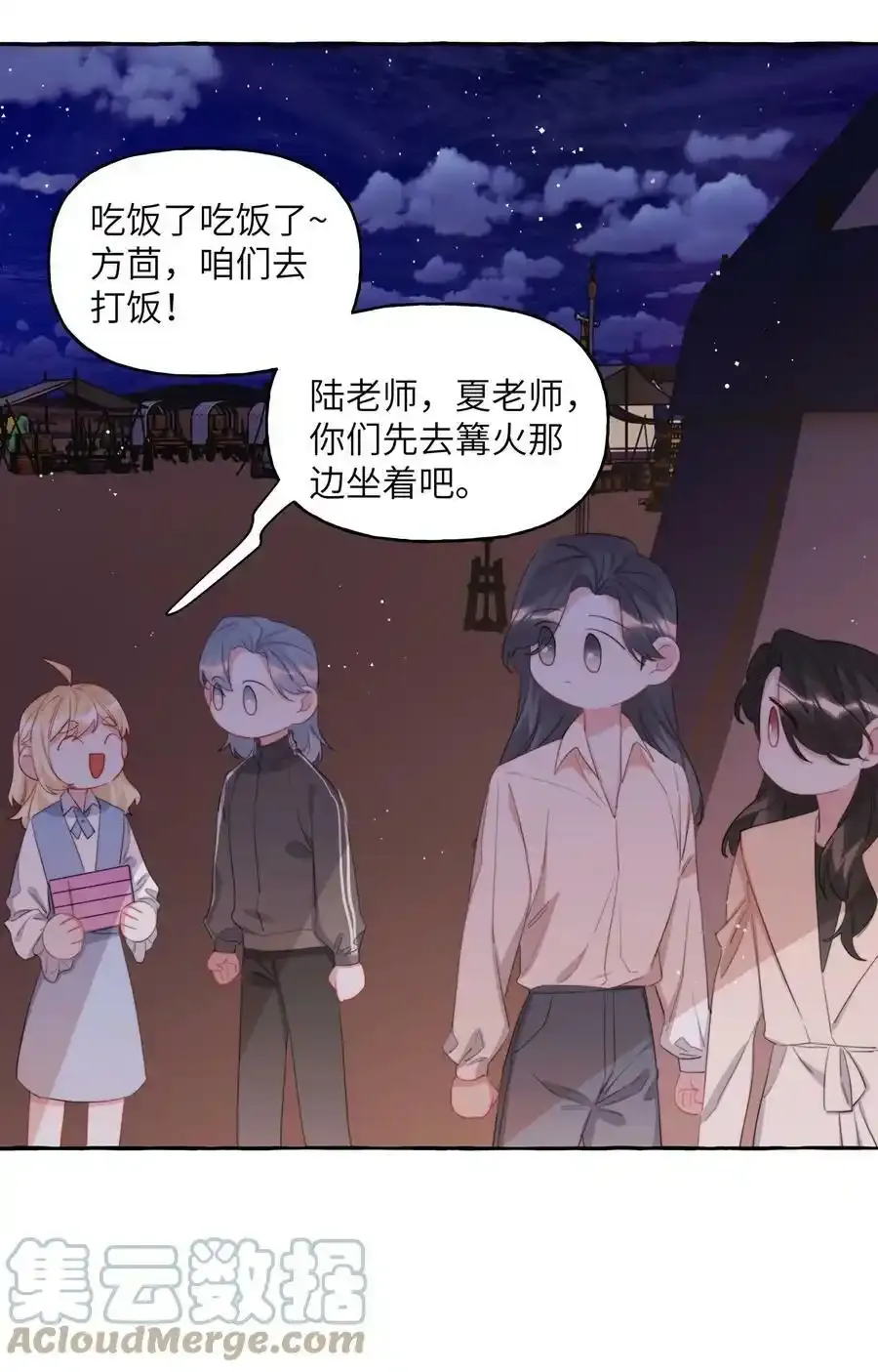 081 我很想你26