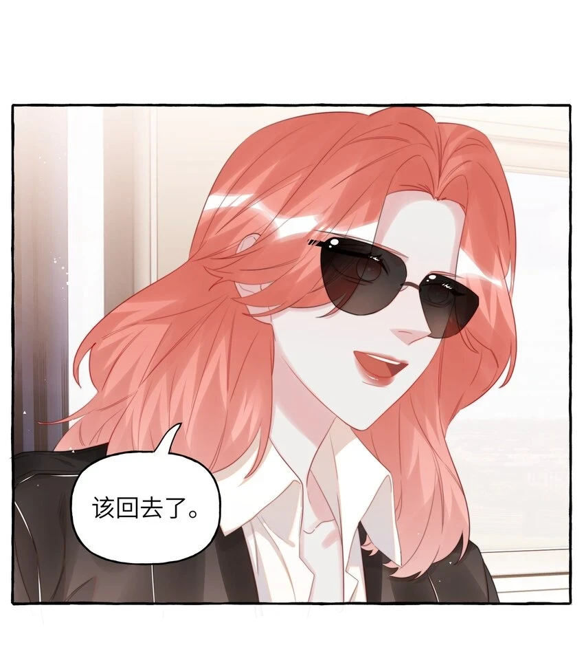 074 我是不是晚了？19