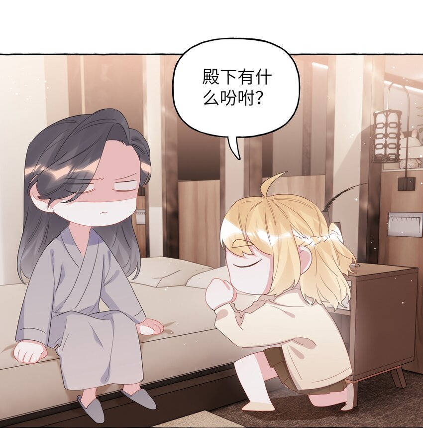 063 她是想亲我？17