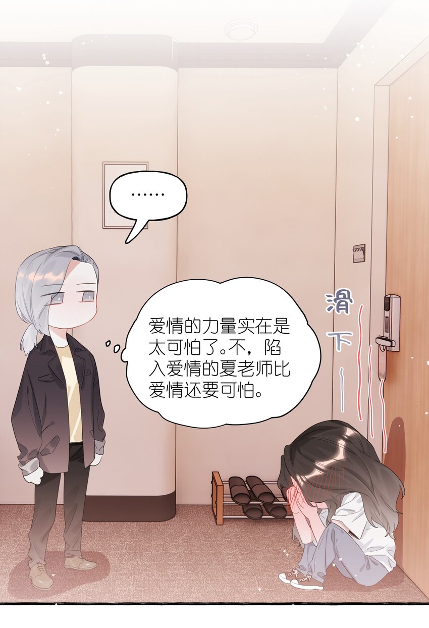 031 狼狈为奸14