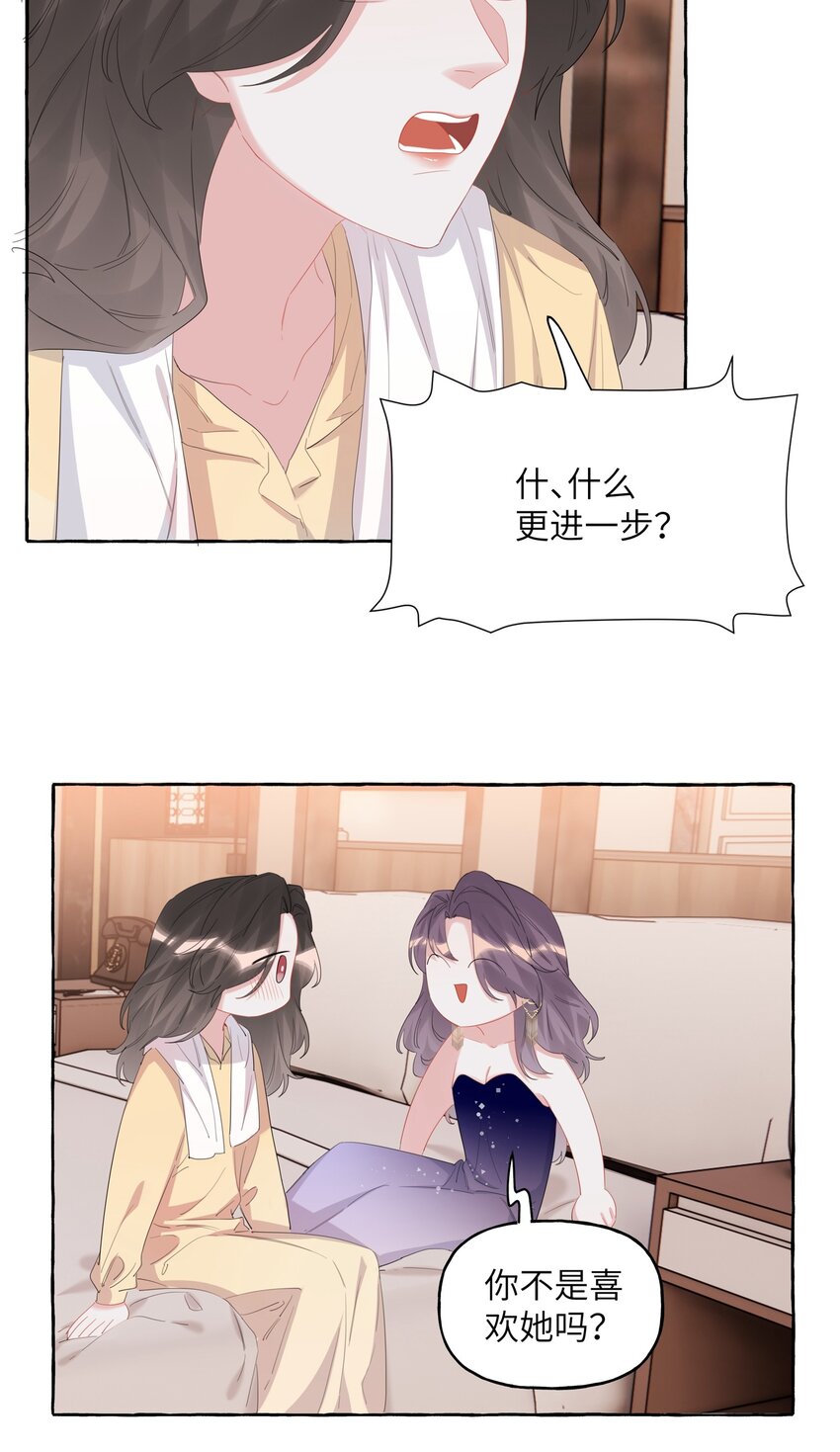 060 夏以桐，有喜欢的人了。27