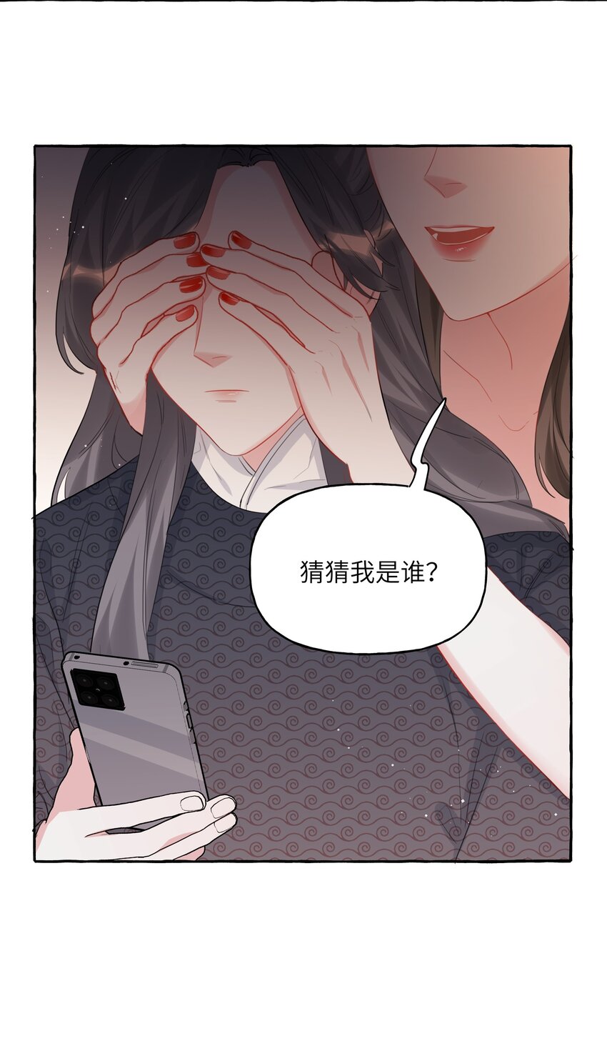058 你不准谈恋爱30