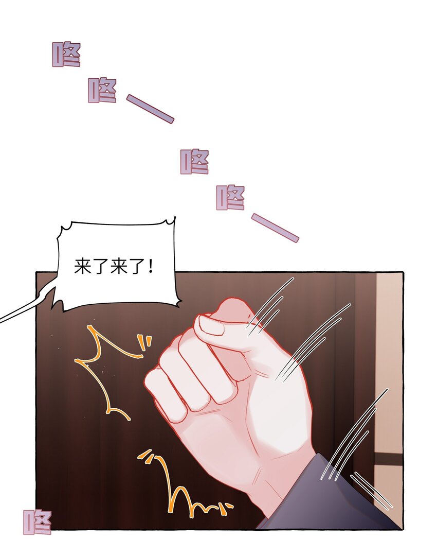 063 她是想亲我？33