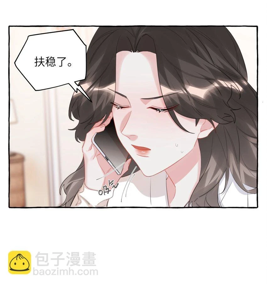 078 ……我害羞30