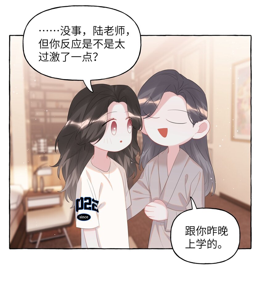 068 我能不能摸一下？25