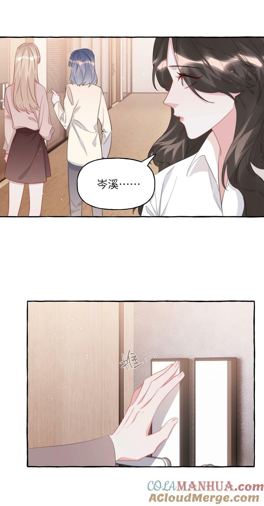 091 金屋藏娇24