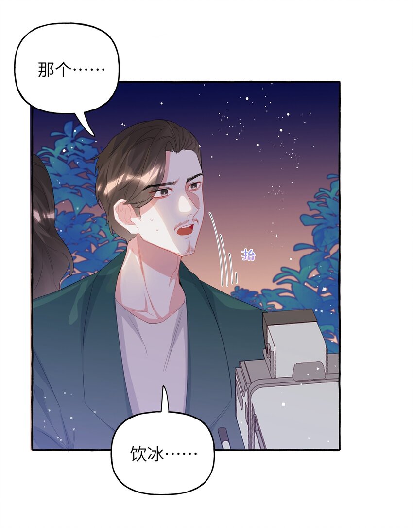028 爱豆豆是谁？9