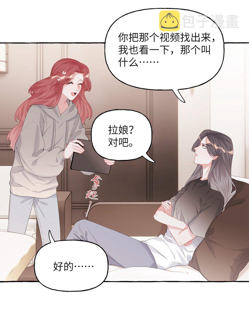 016 还是那颗含羞草5