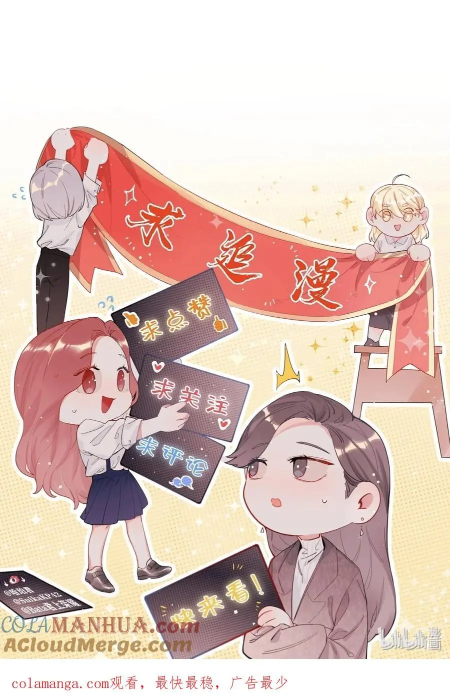 106 娶娶娶30