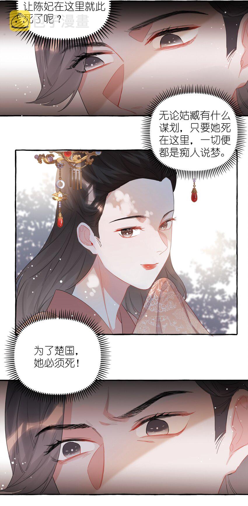 022 喜欢……是藏不住的啊12