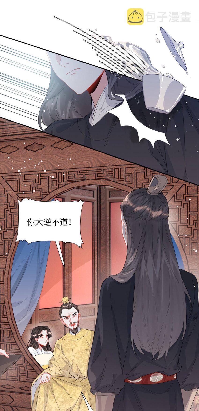 026 给你们五分钟1