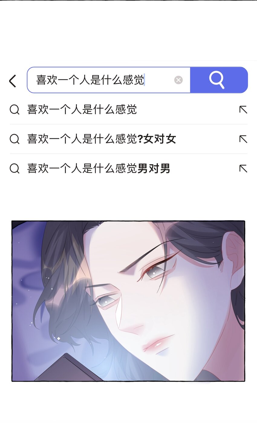 065 喜欢一个人的表现12