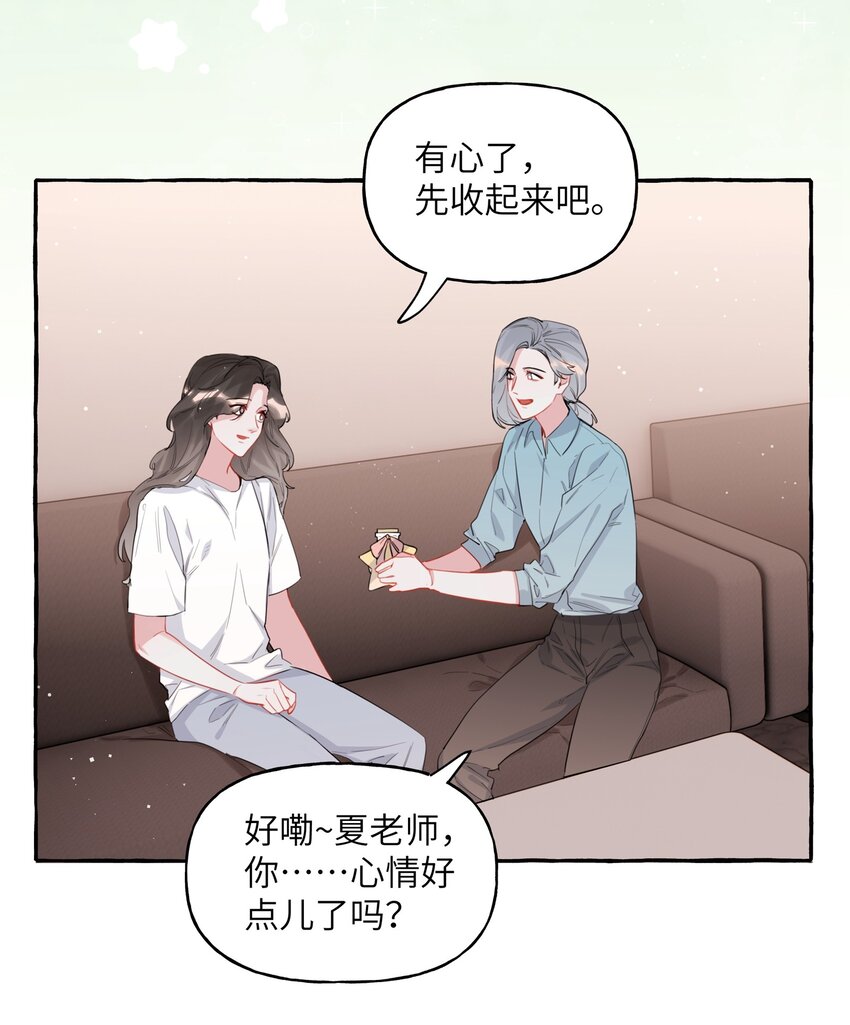 044 伸舌头吗？2