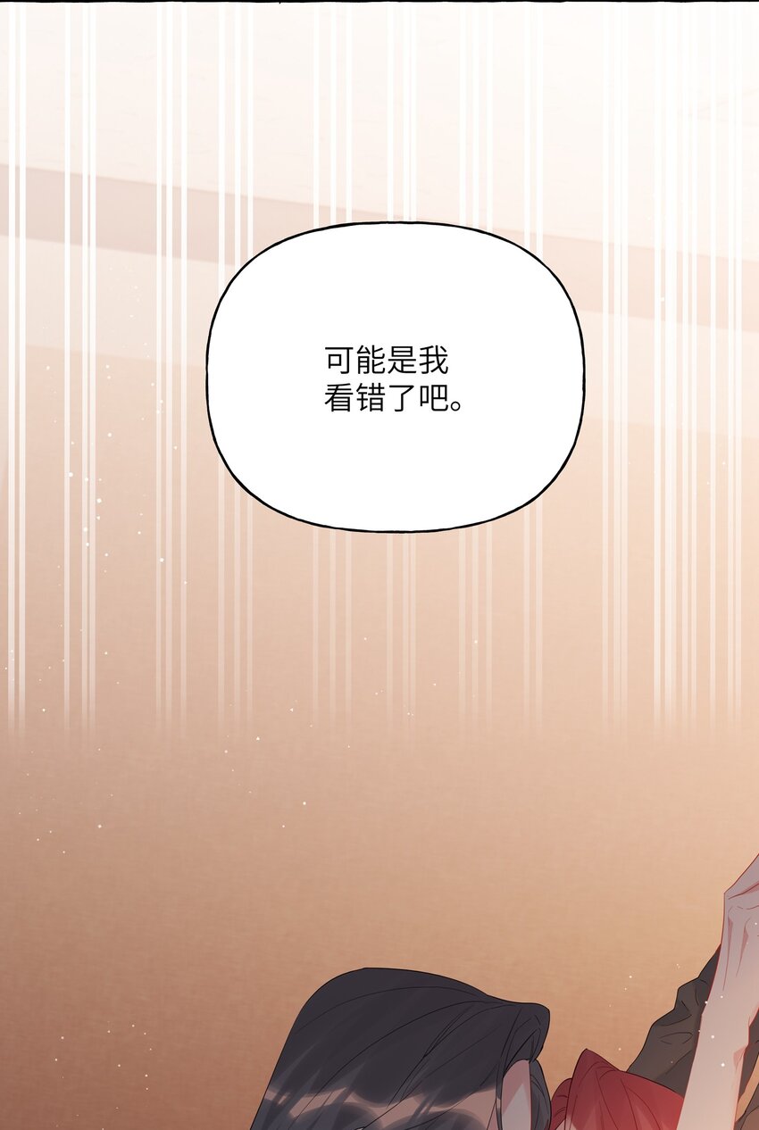 番外1 探班+活动10