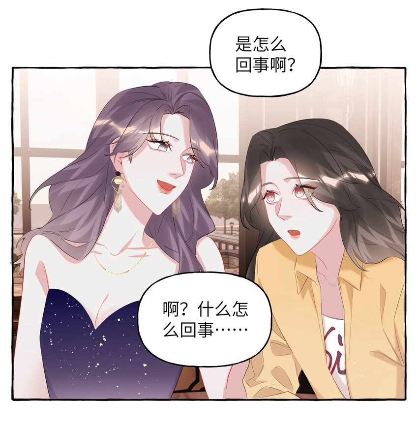 059 好久不见，来少妇26