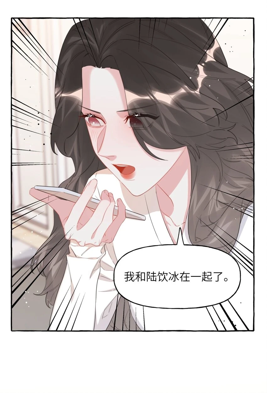 078 ……我害羞31