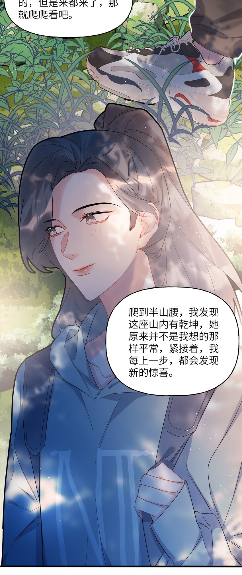 054 反击9