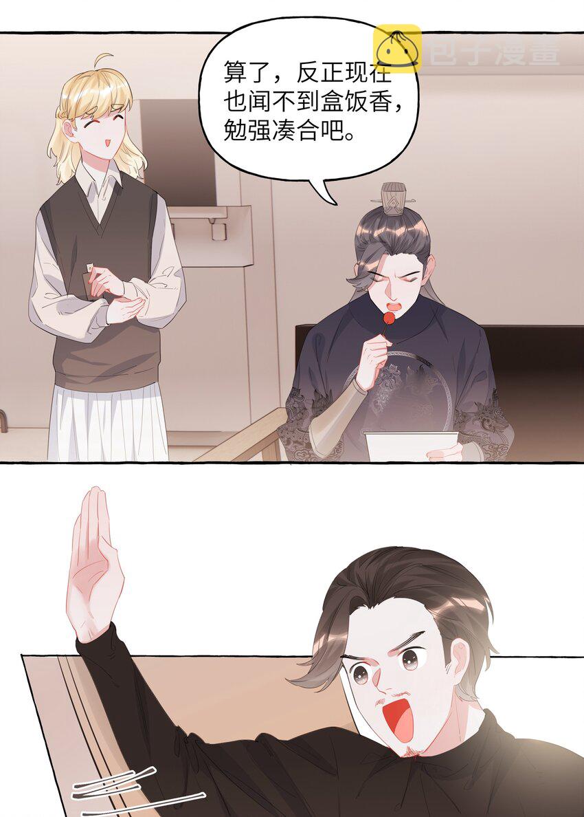 018 电脑给你，你来修！24