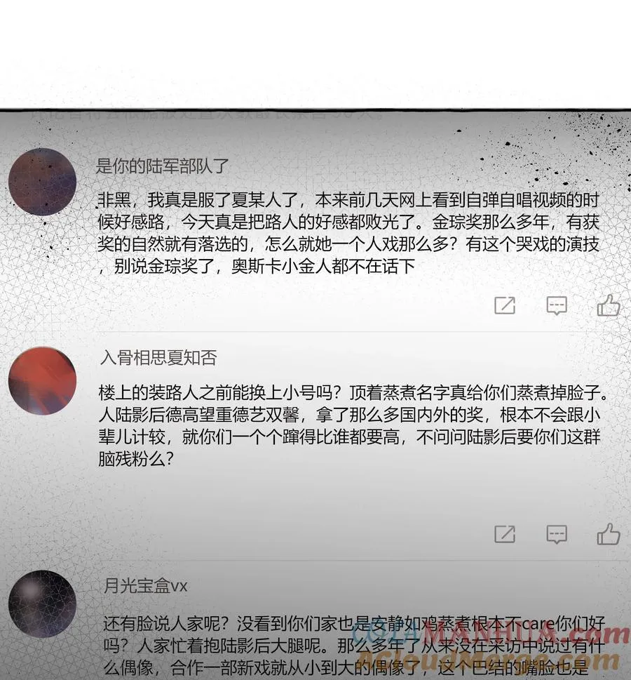 115 我看到你了30