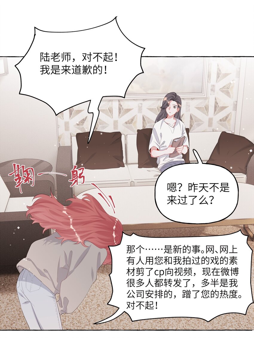 015 我和你是毫无相关的吗？22