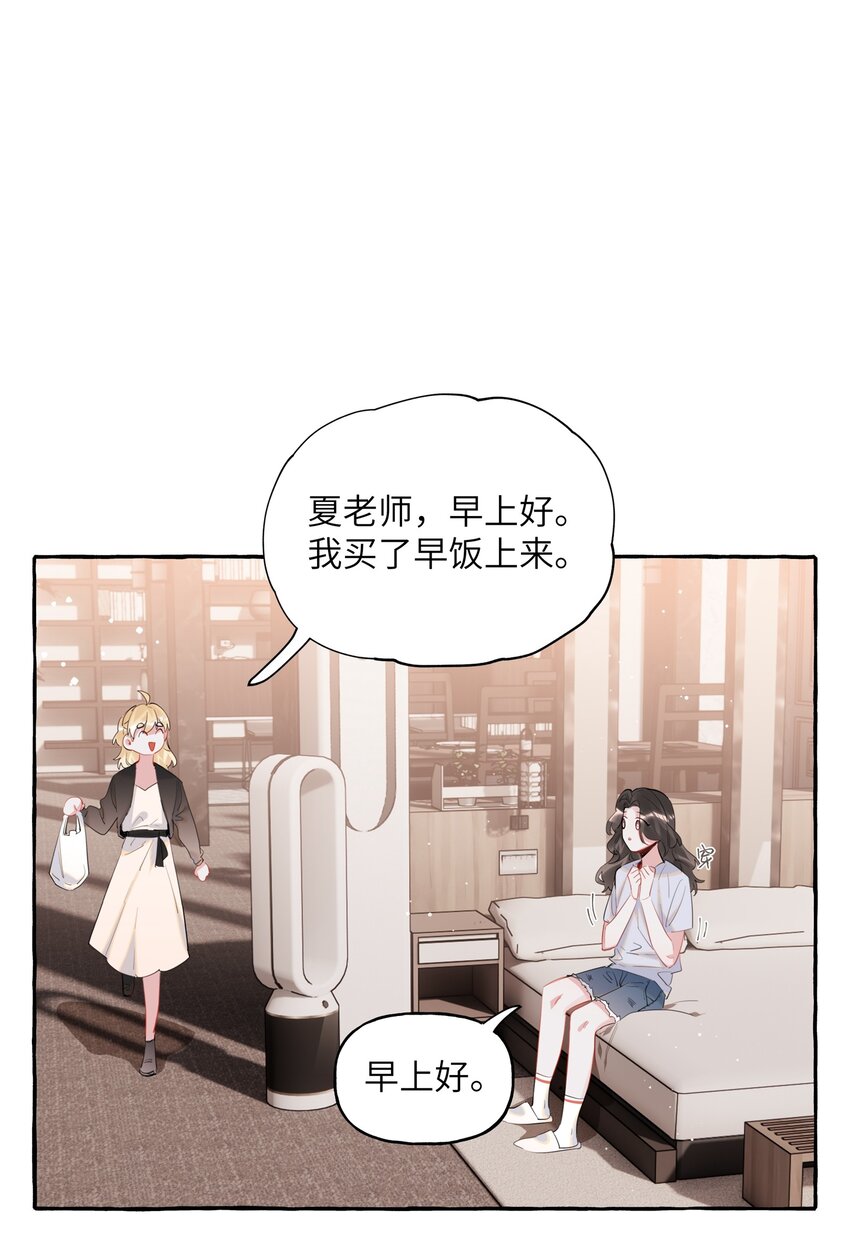 054 反击27
