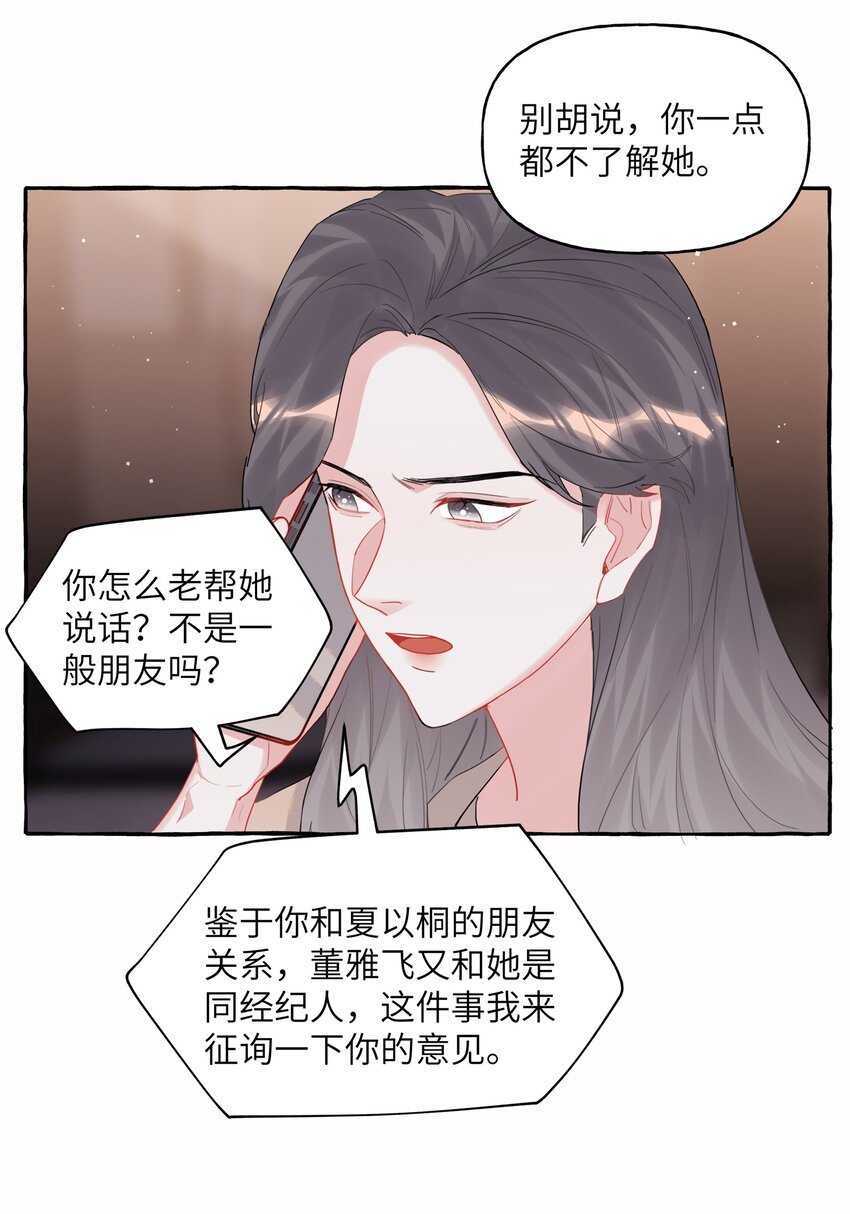 052 ……也行。10