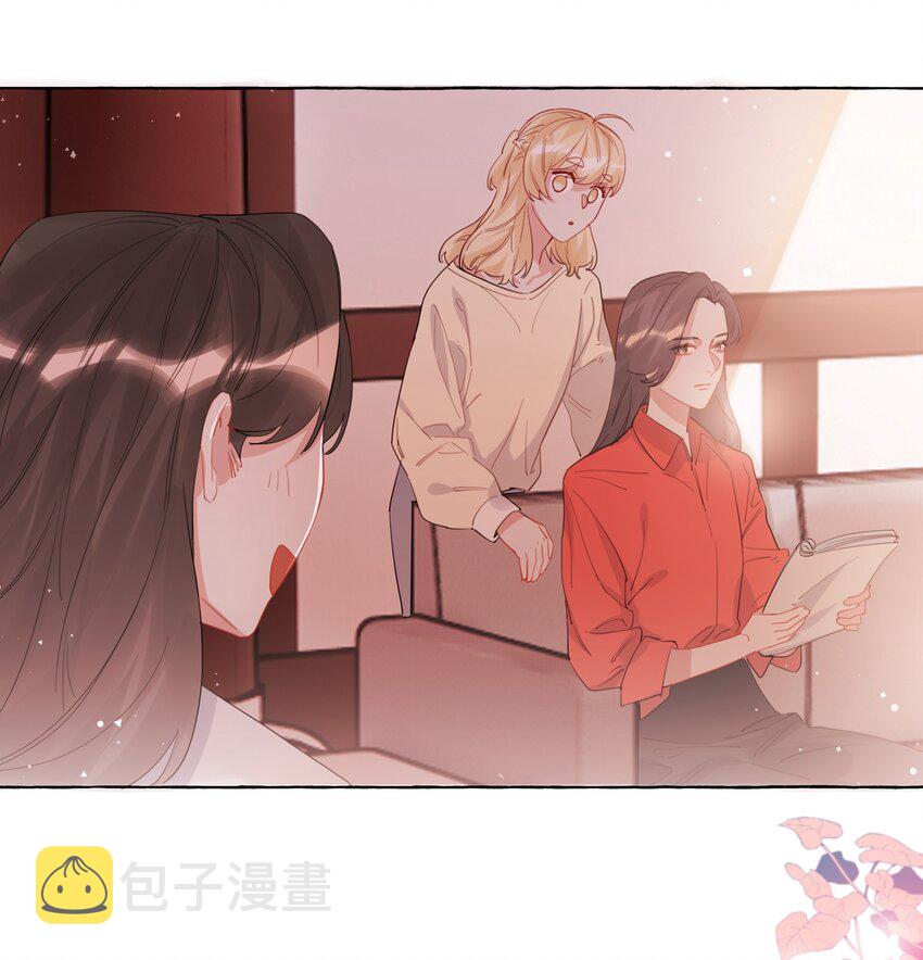 024 你……是不是喜欢……陆影后？6