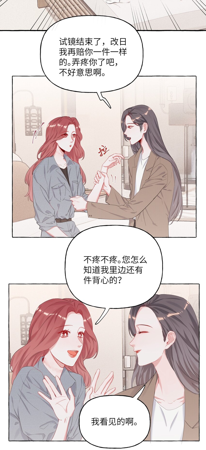 012 以桐，我很遗憾……15